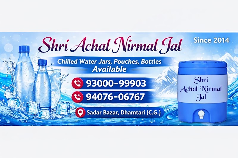 Shri Achal Nirmal Jal - Shri Achal Nirmal Jal, Shop No 01, Itwari Bazar, Sadar Bazar, Dhamtari, Chhattisgarh 493773, India