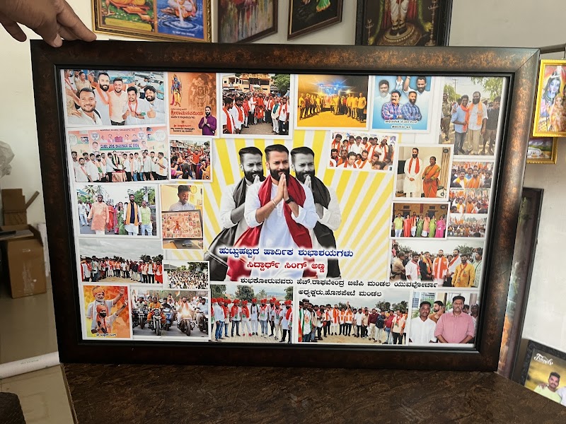 Shankar Frames - Shankar Frames, Dam Rd, beside Galemma Temple, Chapparadahalli, Hosapete, Karnataka 583203, India