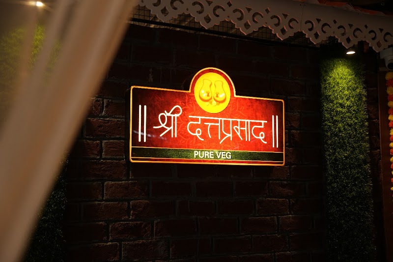 Shree Dattaprasad Pure Veg - Shree Dattaprasad Pure Veg, Vadgaon Budruk, Pune, Maharashtra 411041, India