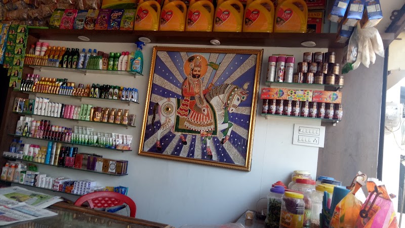 M/s Thakurdas Gandhi wholesale & retail - M/s Thakurdas Gandhi wholesale & retail, Bazar chowk, Karahibhadar, Chhattisgarh 491227, India