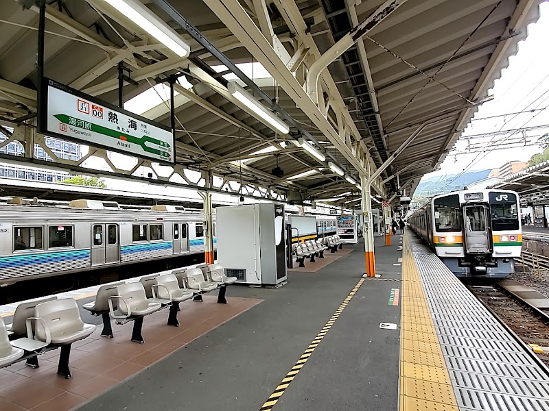 Atami Station