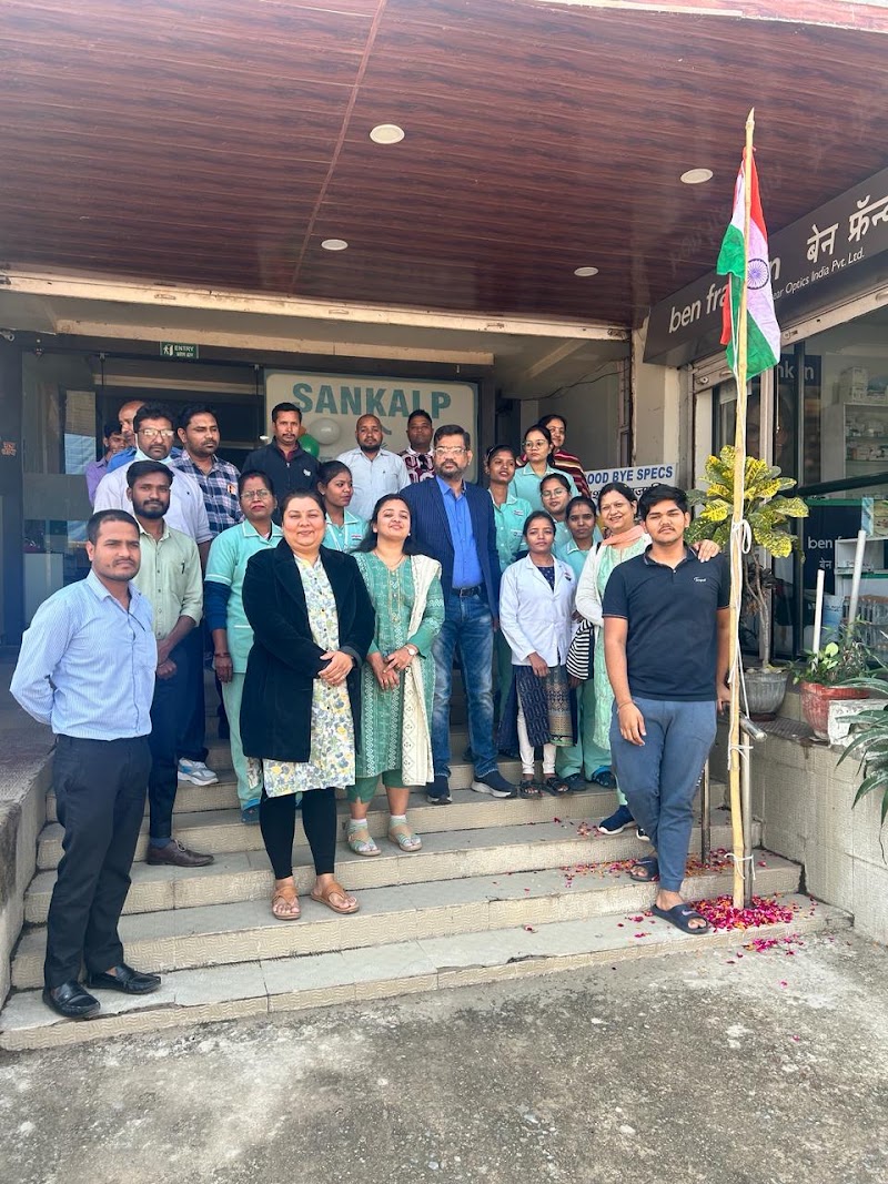 ASG Sankalp Eye Hospital - Bilaspur | An ASG Eye Hospital - ASG Sankalp Eye Hospital - Bilaspur | An ASG Eye Hospital, Srikant Verma Marg, near Sony Showroom, Vaishali Nagar, Talapara, Bilaspur, Chhattisgarh 495001, India