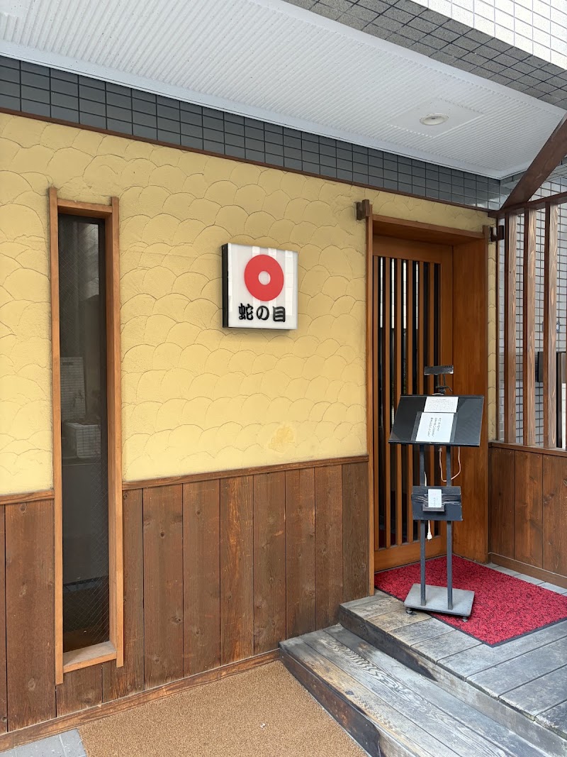 Janome Sushi - Janome Sushi, Japan, 〒103-0007 Tokyo, Chuo City, Nihonbashihamachō, 3-chōme−33−８ メゾン岡田