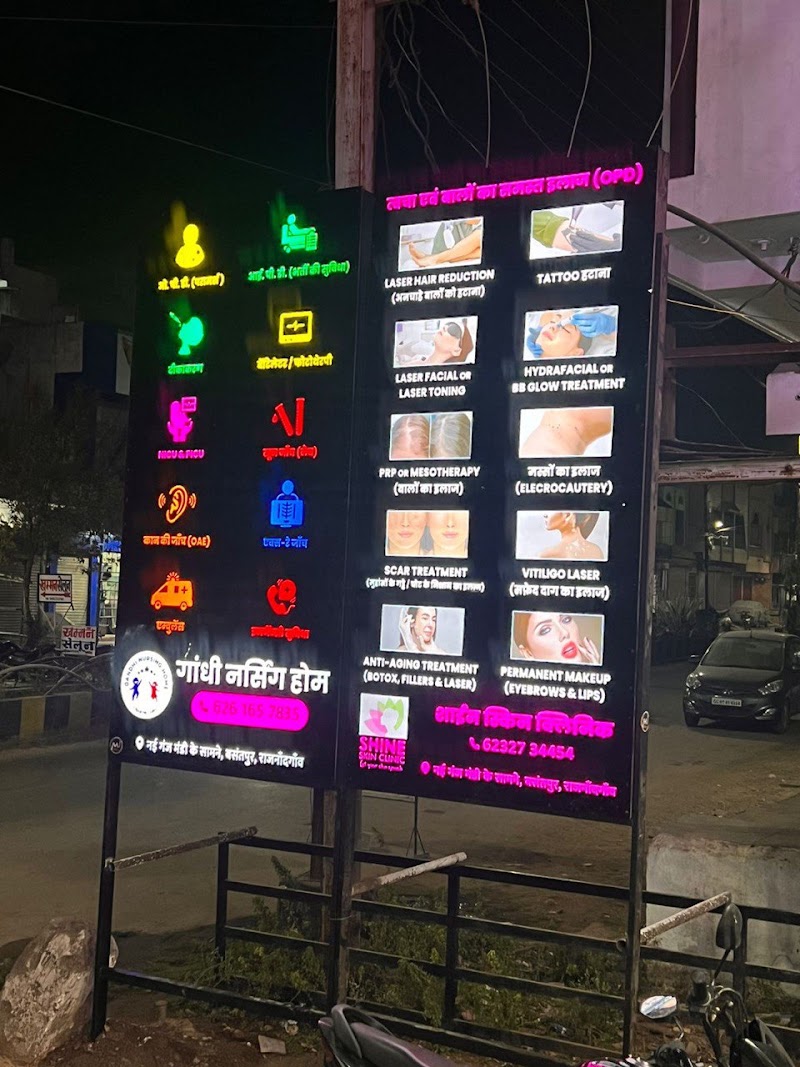 Gandhi nursing home- Dr Animesh Gandhi Dr Narendra Gandhi - Gandhi nursing home- Dr Animesh Gandhi Dr Narendra Gandhi, Shine skin clinic, near Ganj mandi gate, Ward Number 40, Basantpur, Rajnandgaon, Chhattisgarh 491441, India
