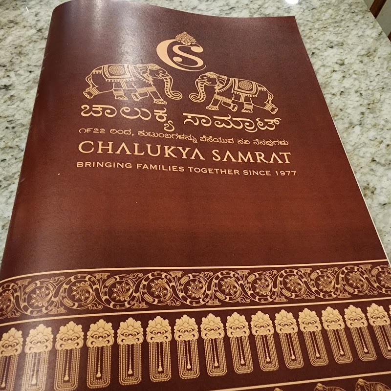 Chalukya Samrat Restaurant - Chalukya Samrat Restaurant 459 30, 30th Cross Rd, 4th Block, Jayanagar, Bengaluru, Karnataka 560011, India