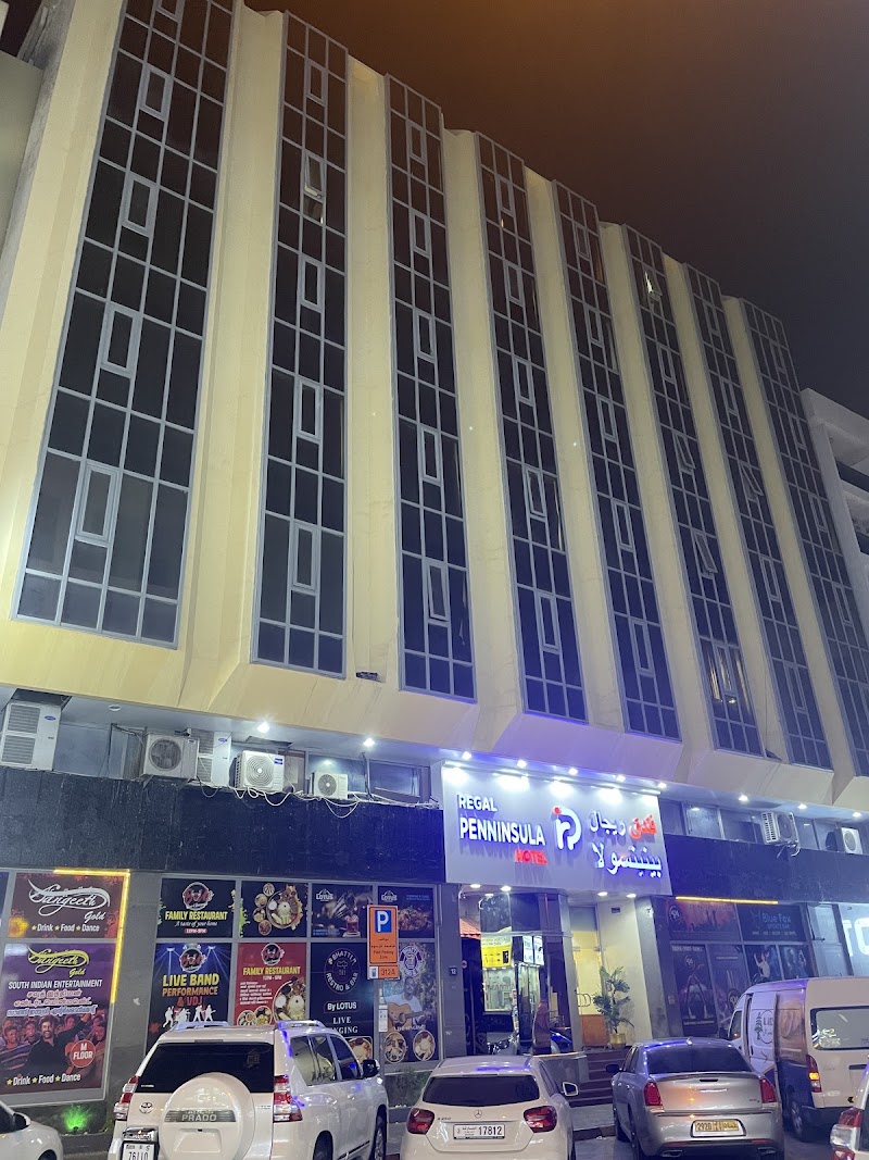 Regal peninsula hotel - Regal peninsula hotel police station - Al Raffa St - Al Souq Al Kabeer - Al Fahidi - Dubai - United Arab Emirates