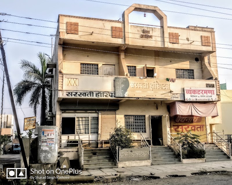 Saraswati Hospital - Saraswati Hospital, XP9W+Q8M, Yogeswar Colony, Gangakhed, Maharashtra 431514, India