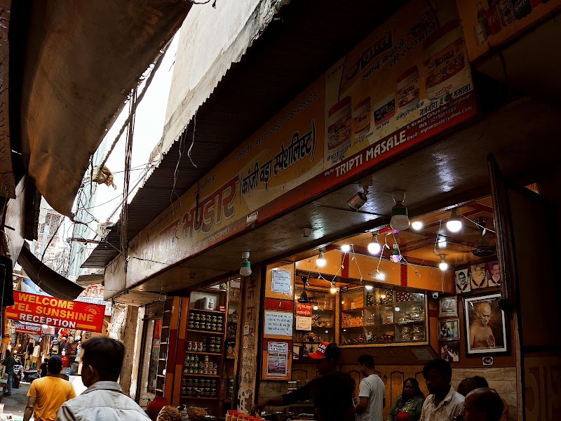 Mathura Walo Ki Pracheen Dukaan