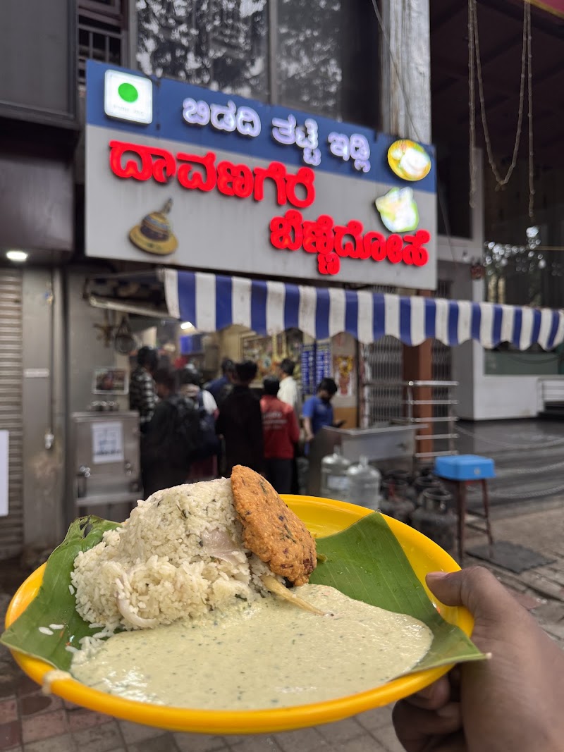 Davangere Benne Dose | ದಾವಣಗೆರೆ ಬೆಣ್ಣೆ ದೋಸೆ - Davangere Benne Dose | ದಾವಣಗೆರೆ ಬೆಣ್ಣೆ ದೋಸೆ, 30th Cross Rd..maiyas, road, next to sukh sagar hotel, 4th Block, Jayanagar, Bengaluru, Karnataka 560011, India