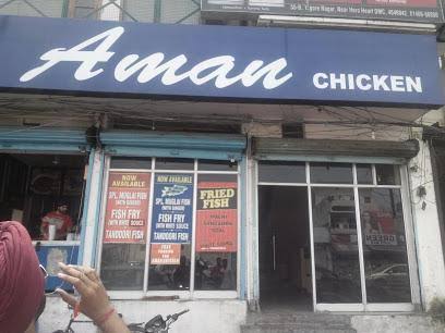 Aman Chicken - Aman Chicken Near Shastri Nagar, Railway Crossing, Pakhowal Road, Jagjit Nagar, Green Field, Model Gram, Ludhiana, Punjab 141001, India