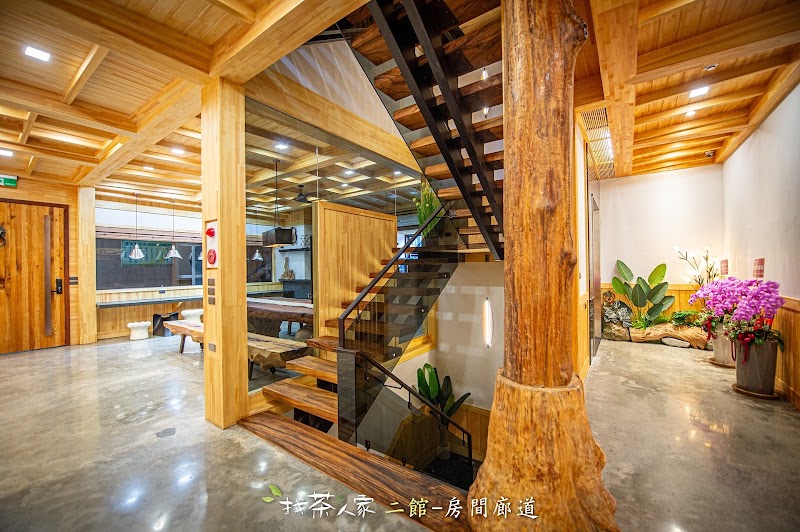 找茶人家 - 找茶人家 605, Taiwan, Chiayi County, Alishan Township, Leye Village, 4鄰114-1號3F