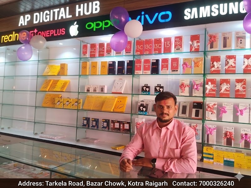 Ap Digital Hub - Ap Digital Hub, V884+6FC Bazar, chauk Tarkela Marg, Kotra, Kurmapali, Chhattisgarh 496001, India