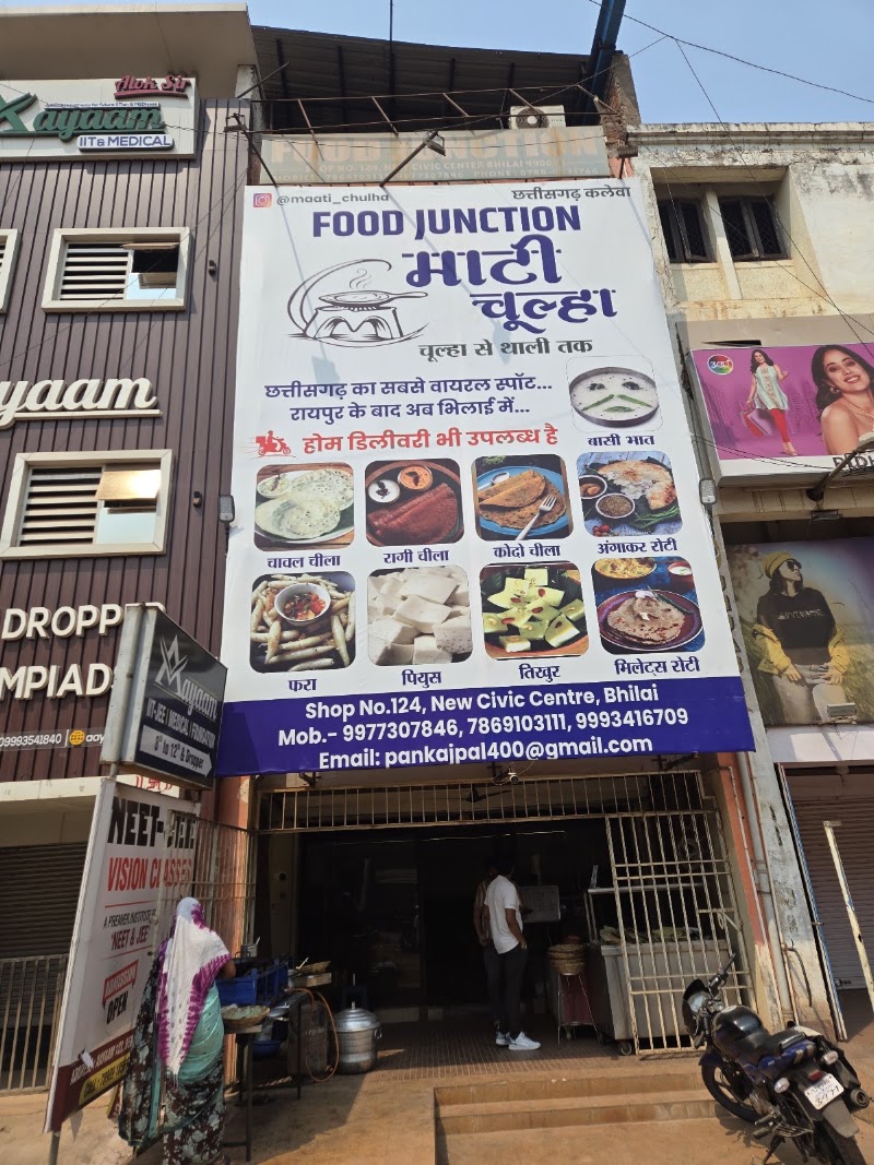 Mati ka Chulha - Mati ka Chulha, New Civic Centre 130, Civic Center Area, Sector 5, Bhilai, Chhattisgarh 490006, India