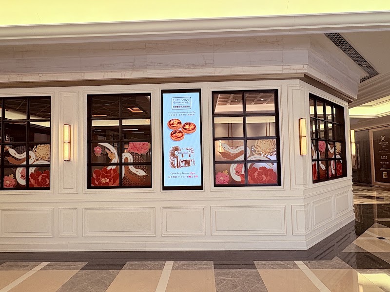 Lord Stow's Bakery and Café The Londoner Store