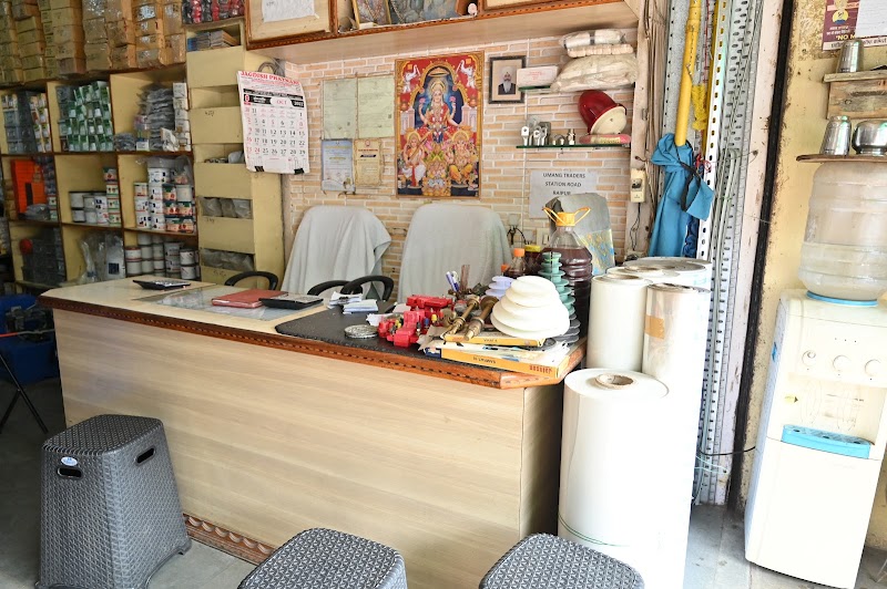 UMANG TRADERS - UMANG TRADERS Station Rd, near Deshbandhu School, Nahar Para, Station Road, Moudhapara, Raipur, Chhattisgarh 492001, India