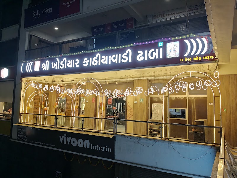 Shree Khodiyar Kathiyawadi Dhaba - Shree Khodiyar Kathiyawadi Dhaba, 5QQH+X5J, Green City Rd, Pal Gam, Surat, Gujarat 394510, India