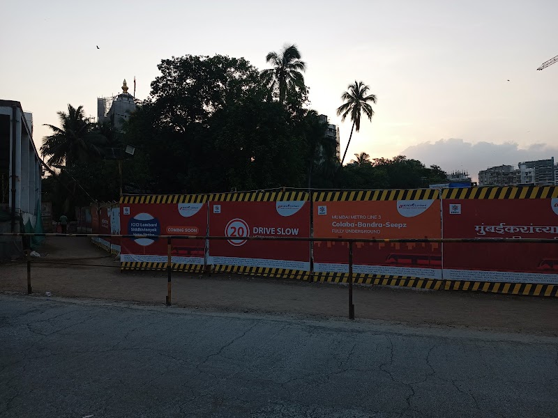 Shri Siddhi Vinayak Mandir - Shri Siddhi Vinayak Mandir Ahimsa Nagar, Sanjay Nagar, Bandra East, Mumbai, Maharashtra 400051, India