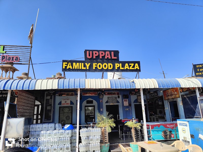 Uppal family food plaza