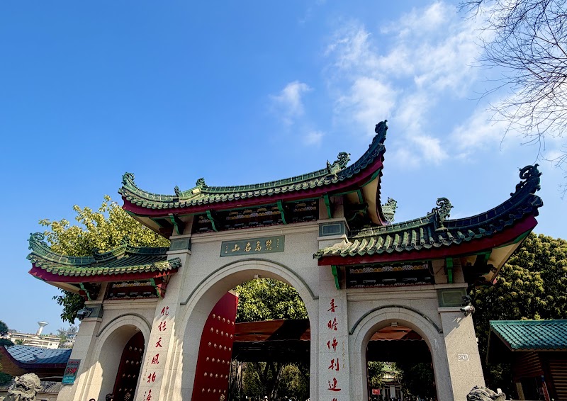 South Putuo Temple - South Putuo Temple 515 Si Ming Nan Lu, Si Ming Qu, Xia Men Shi, Fu Jian Sheng, China, 361005