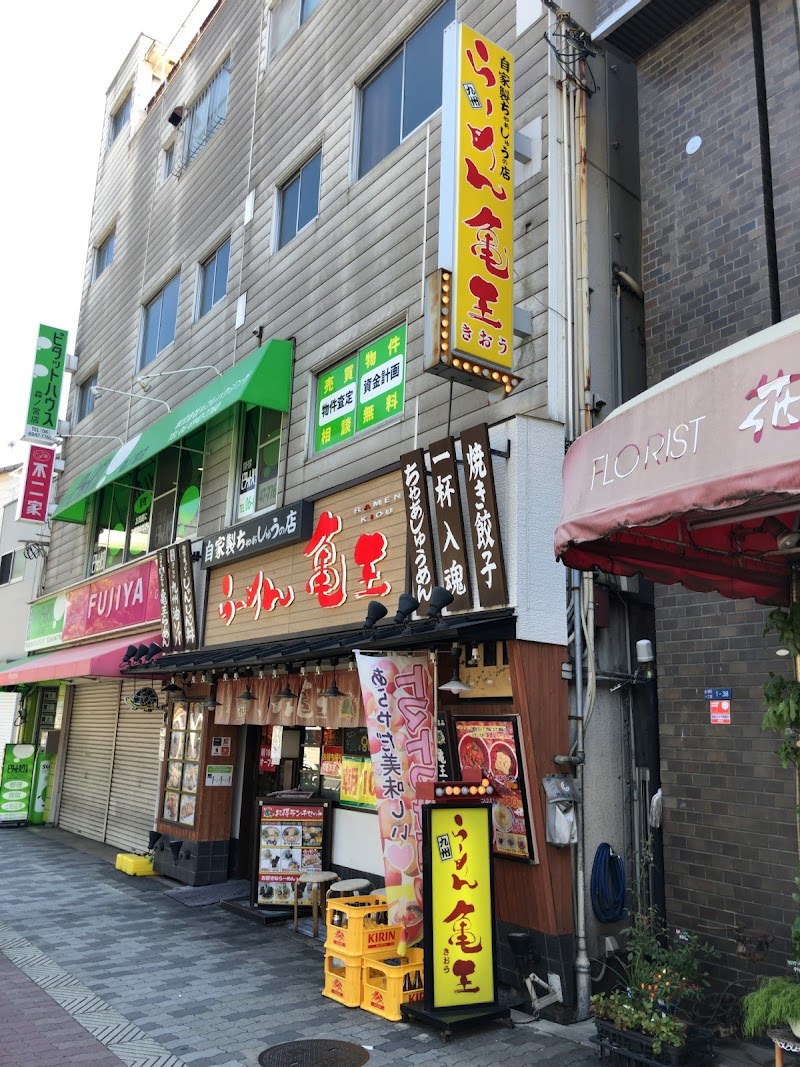Kyushu Ramen Kiou Morinomiya