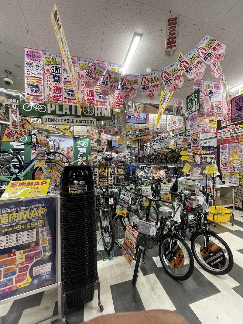 MEGA Don Quijote Shinsekai - MEGA Don Quijote Shinsekai, 3-chōme-4-36 Ebisuhigashi, Naniwa Ward, Osaka, 556-0002, Japan