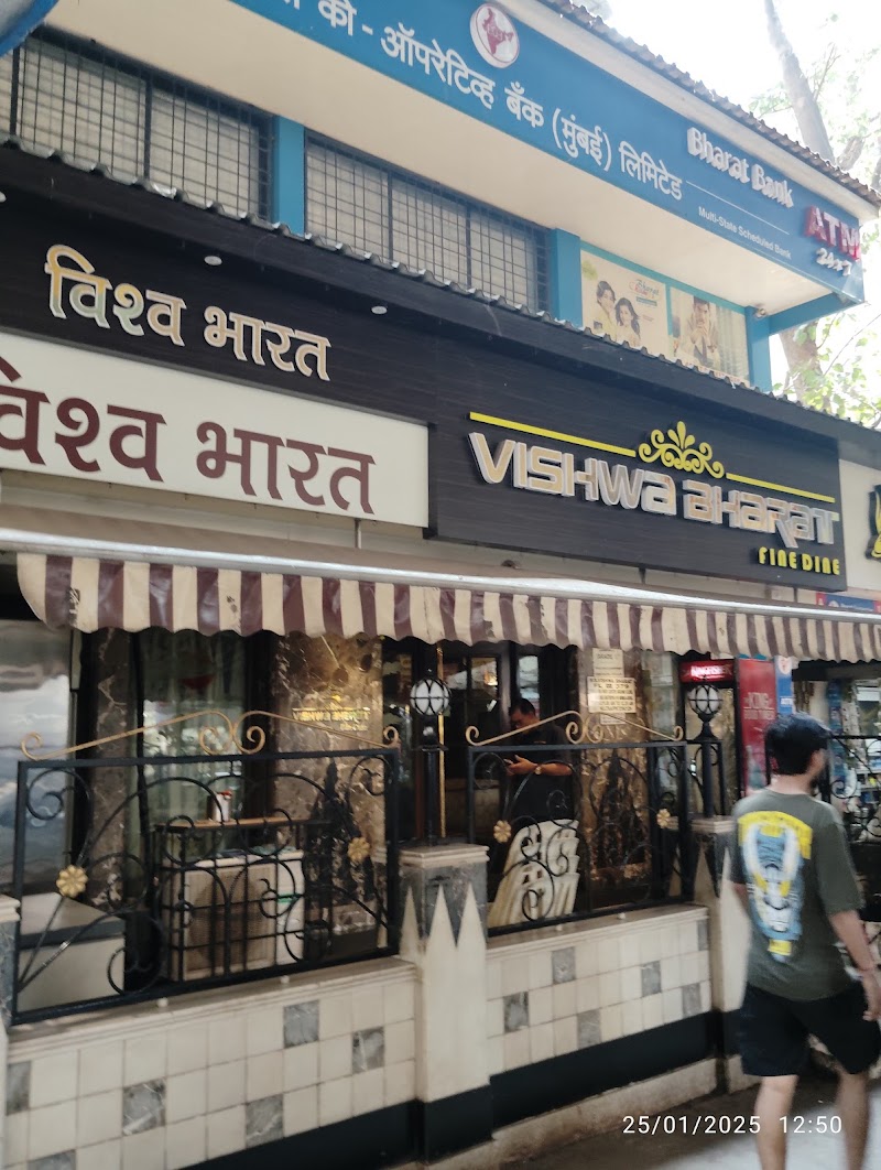 Vishwa Bharat Fine Dine - Vishwa Bharat Fine Dine Shop No 1, Laxmi Shopping Centre, 2 & 3, HD Road, near Railway Station, Bhatwadi, Kapol wadi, Ghatkopar West, Mumbai, Maharashtra 400086, India