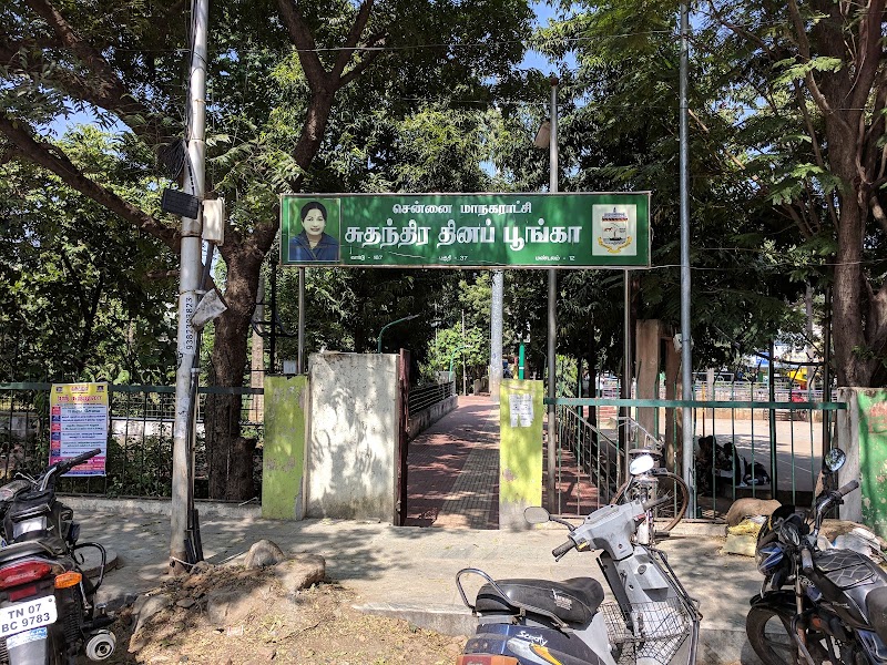 Independence Day Park - Independence Day Park 3, 6th Main Rd, TNGO Colony, Nanganallur, Chennai, Tamil Nadu 600061, India
