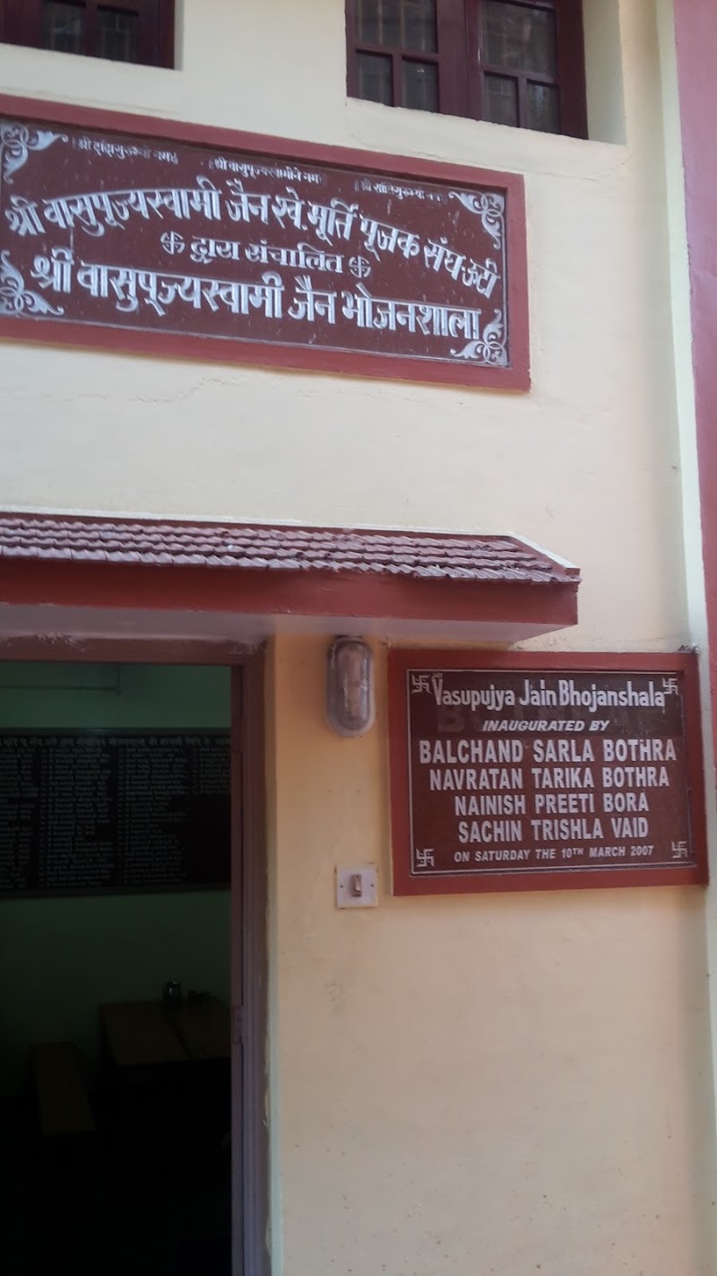 Shri Vasupujya Swami Jain Bhojanshala - Shri Vasupujya Swami Jain Bhojanshala Main Bazaar Rd, in front of OOTY Drug stores and Pharmacy, Upper Bazar, Ooty, Tamil Nadu 643001, India