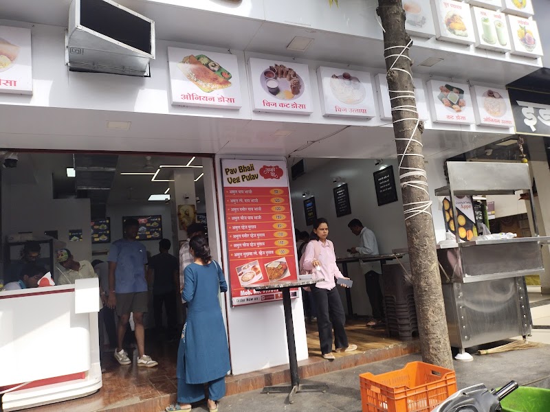 SUDAMACHE POHE / सुदामाचे पोहे - SUDAMACHE POHE / सुदामाचे पोहे Sangharsh Chowk, Sai Nagari, Chandan Nagar, Wadgaon Sheri, Pune, Maharashtra 411001, India