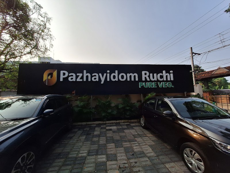Pazhayidom Ruchi - Kollam പഴയിടം രുചി - Pazhayidom Ruchi - Kollam പഴയിടം രുചി Beach Rd, Mundakkal Village, Kollam, Kerala 691001, India