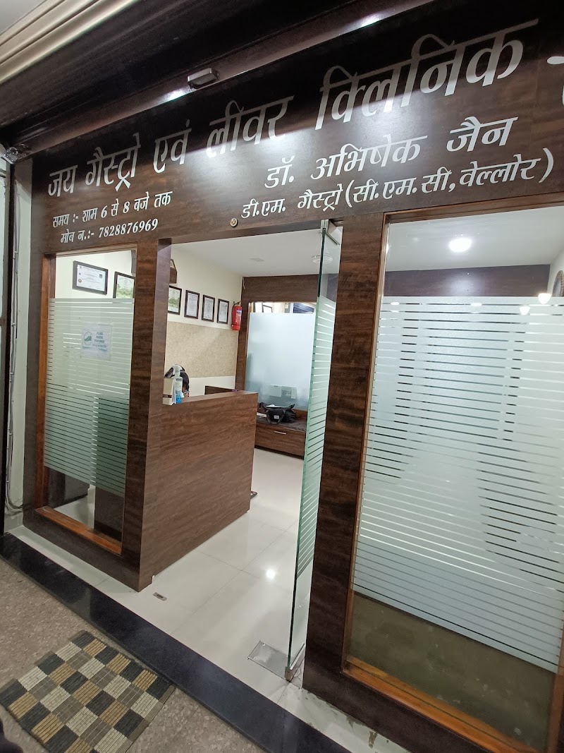 Dr Abhishek Jain - Dr Abhishek Jain, First Floor, Jamali Manzil, opposite Electricity Office, Budhapara, Raipur, Chhattisgarh 492001, India