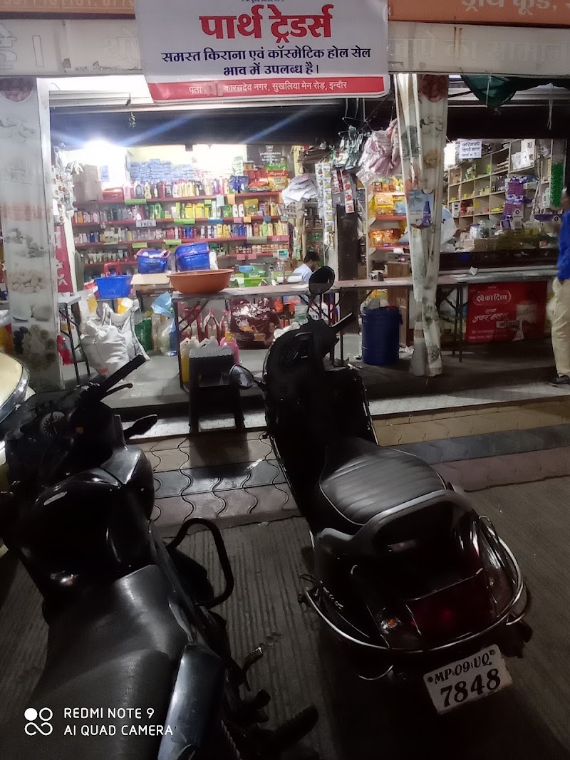 Vijay Traders - Vijay Traders 119, Sukhliya Main Rd, Karasdev Nagar, Karas Dev Nagar, Indore, Madhya Pradesh 452010, India