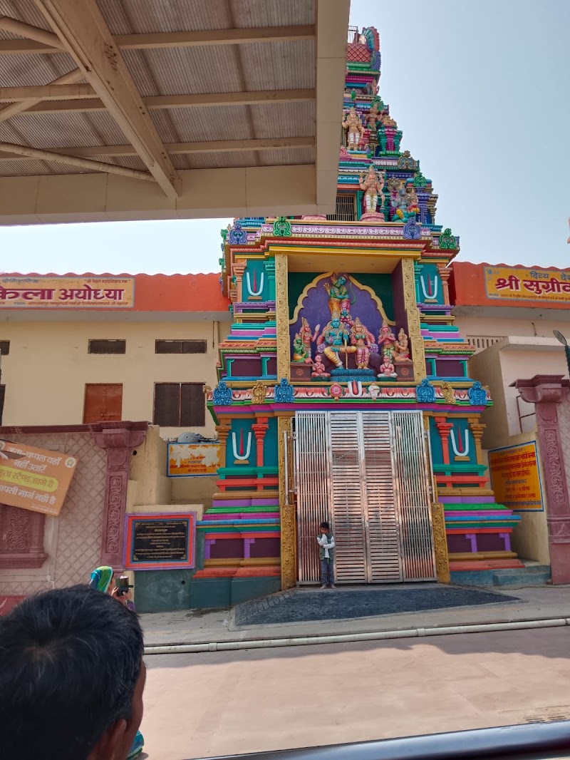 Sri Ram janmbhoomi karyashala - Sri Ram janmbhoomi karyashala Q6W8+GF5, Karsewakpuram, Ayodhya, Uttar Pradesh 224123, India