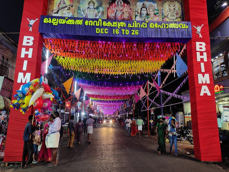 Mullakkal - Mullakkal, Alappuzha, Keralam, India