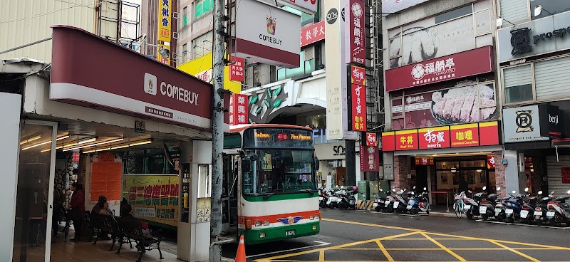 Train Station (City Bus) - Train Station (City Bus), East District, Hsinchu City, Taiwan 300