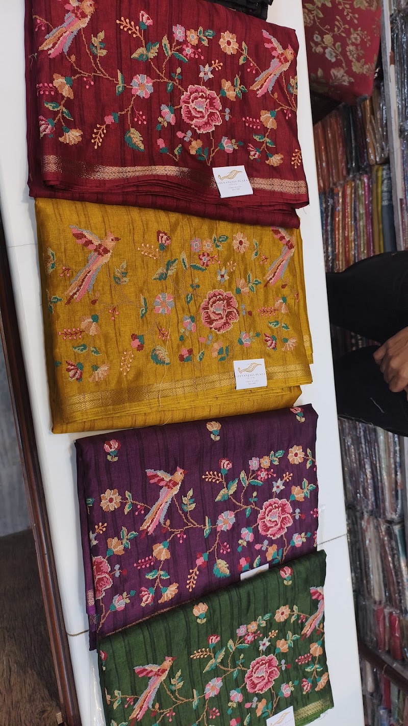 Geetanjali Plaza - Geetanjali Plaza, 167/E Rashbehari Avenue, Jashoda Bhavan, Main Entrance, Ekdalia, Gariahat, Kolkata, West Bengal 700019, India