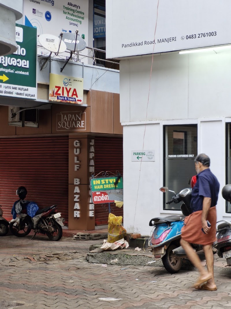 Farsa Pure Veg Manjeri - Farsa Pure Veg Manjeri, 44CC+78F, Kuthukal, Manjeri, Kerala 676123, India