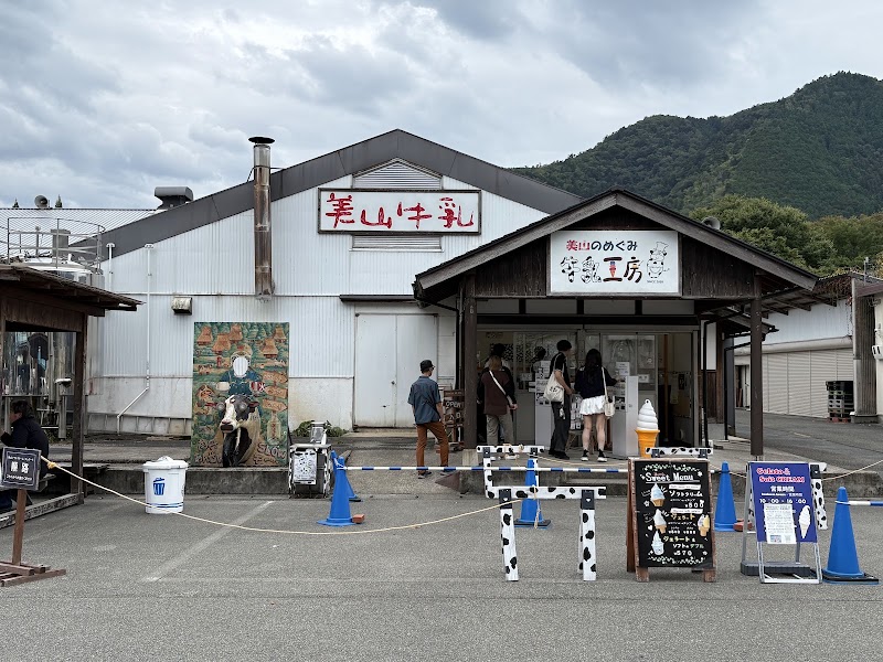 Roadside Station Miyama Fureaihiroba - Roadside Station Miyama Fureaihiroba Shimo-23-2 Miyamachō Agake, Nantan, Kyoto 601-0722, Japan