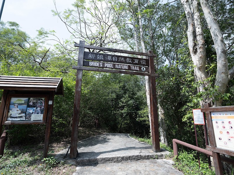Bride's Pool - Bride's Pool, Shuen Wan, New Territories, Hong Kong