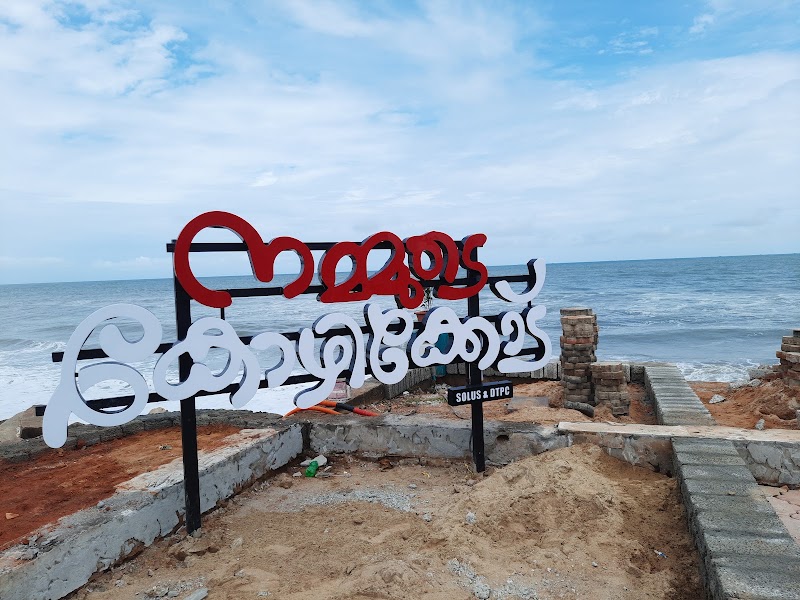 Kozhikode Beach - Kozhikode Beach, beach, Mananchira, Kozhikode, Kerala 673032, India
