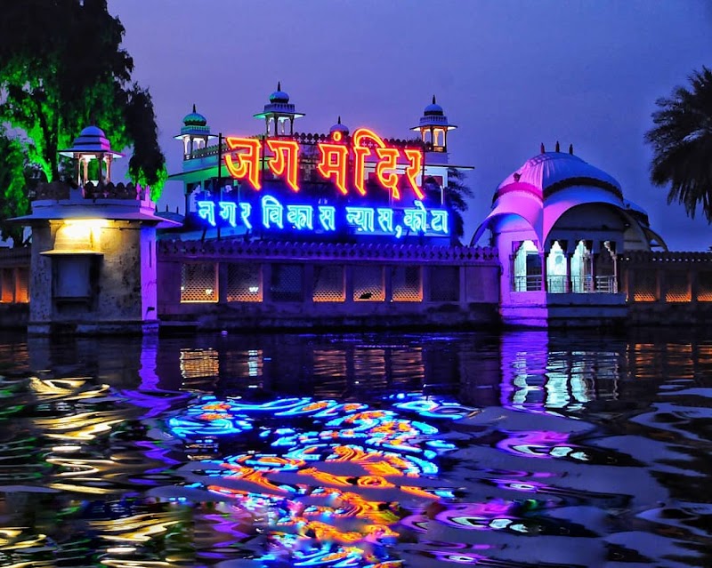 Jag Mandir - Jag Mandir 5RMX+6QC, Rampura, Kota, Rajasthan 324006, India