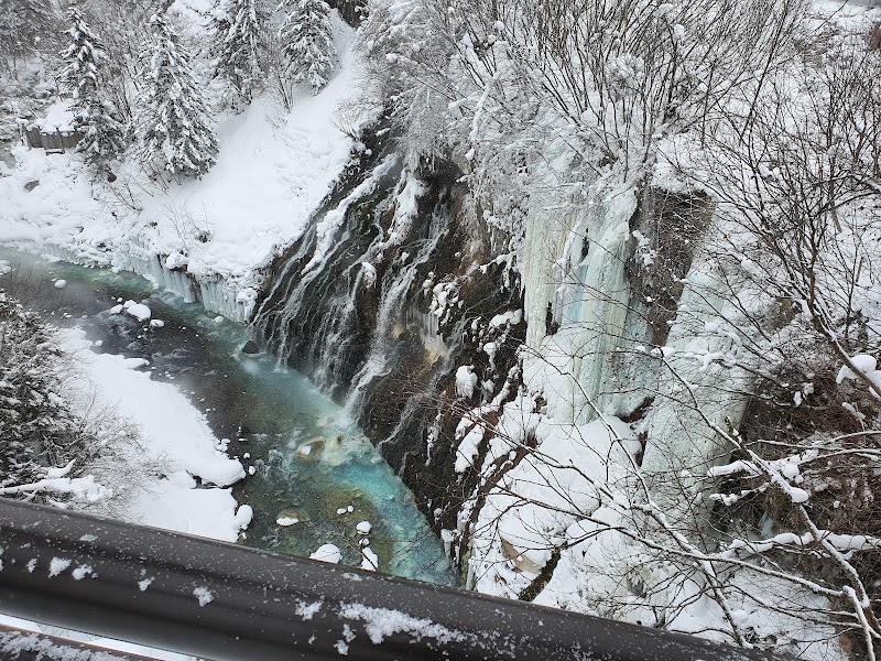 Shirahige Waterfall - Shirahige Waterfall Shirogane, Biei, Kamikawa District, Hokkaido 071-0235, Japan